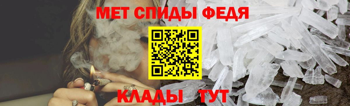 АМФ 98%  Амфетамин  Люберцы  Вход с VPN 