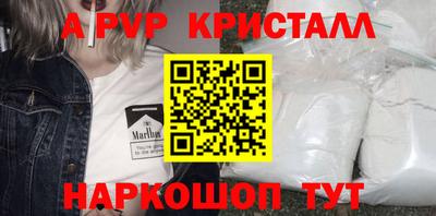 винт Донецк