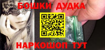 ешки Дубна