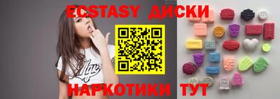 ешки Дубна