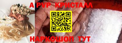 а пвп мука Донской