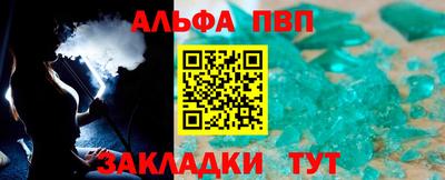 винт Донецк