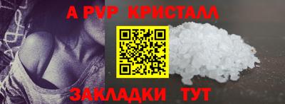 а пвп мука Донской