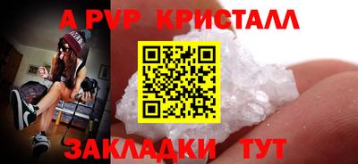 а пвп мука Донской