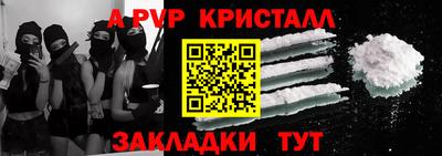 а пвп мука Донской