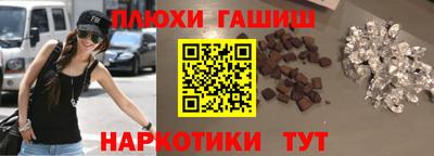 винт Донецк