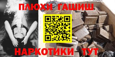 винт Донецк