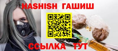 винт Донецк