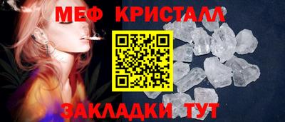 винт Донецк