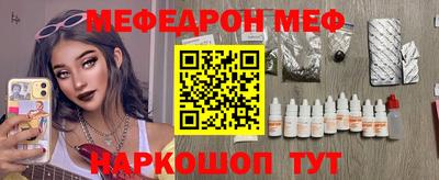 а пвп мука Донской