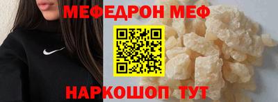 винт Донецк