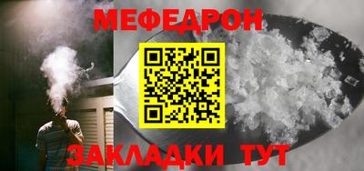 а пвп мука Донской