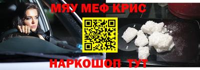 винт Донецк