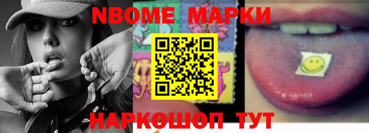 Люберцы  LSD-25 экстази ecstasy  мега ТОР  LSD-25 экстази кислота  Вход с VPN 