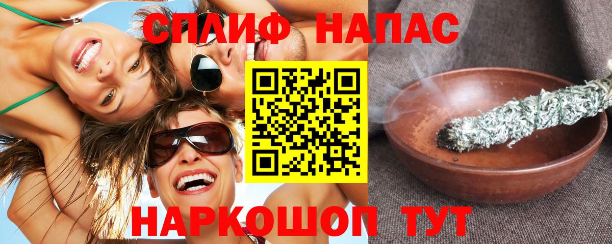 Канабис марихуана Люберцы